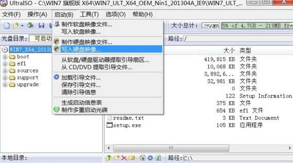 UltraISO软碟通安装Win7系统