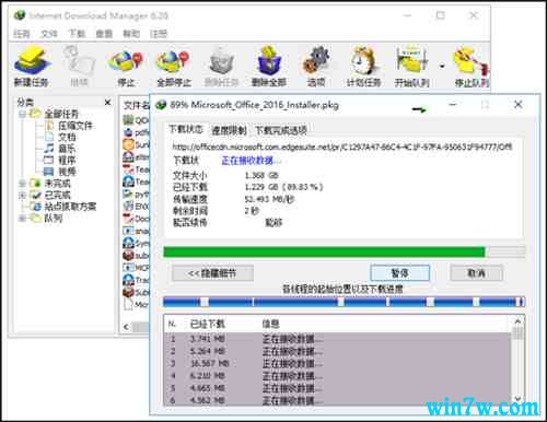 正版idm注册序列号 Internet Download Manager 注册机分享