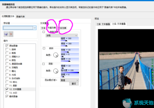 如何使用ACDSee批量为照片添加文字以及水印