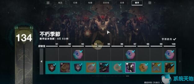 命运2无限手雷术配装攻略+季票作用