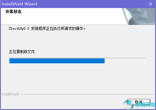 sketchup草图大师