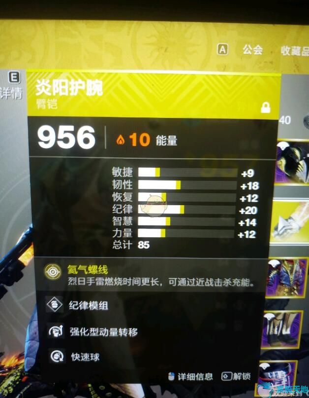 命运2无限手雷术配装攻略+季票作用