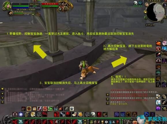 魔兽世界怀旧服60级猎人单刷厄运攻略