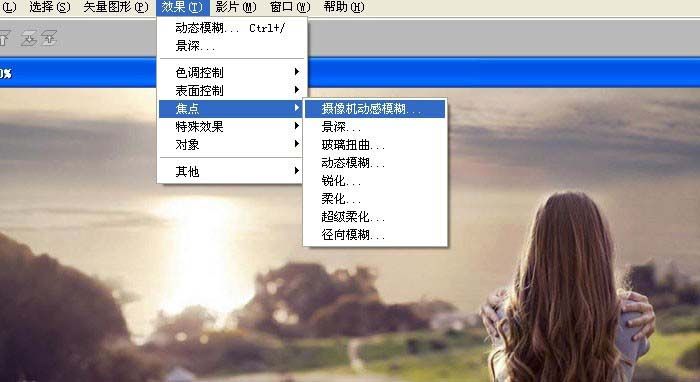 Painter为图片加上玻璃扭曲效果