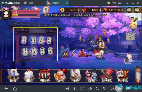 阴阳师新手入门攻略大全