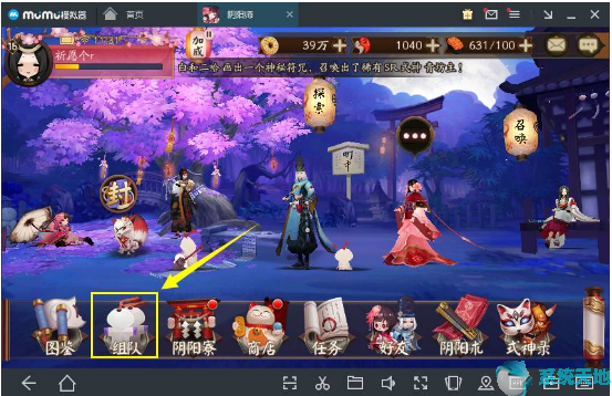 阴阳师新手入门攻略大全