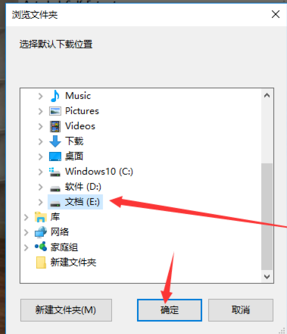 AutoCAD2020安装及激活教程