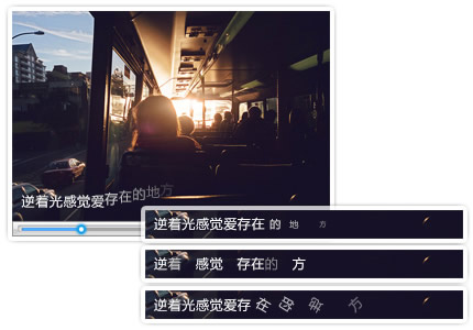 爱剪辑MTV和卡拉OK功能使用说明