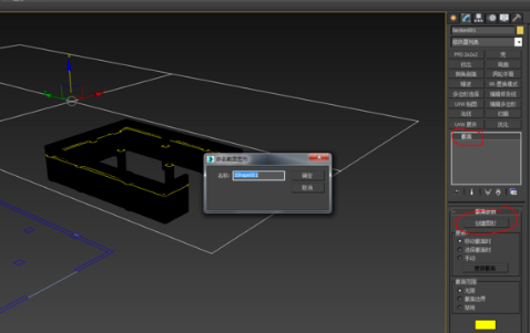 AutoCAD导入3DMAX后如何建模？