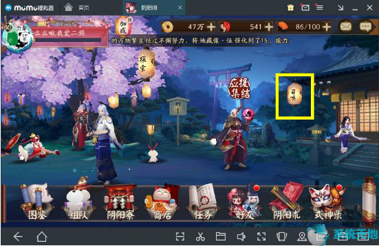 阴阳师新手入门攻略大全
