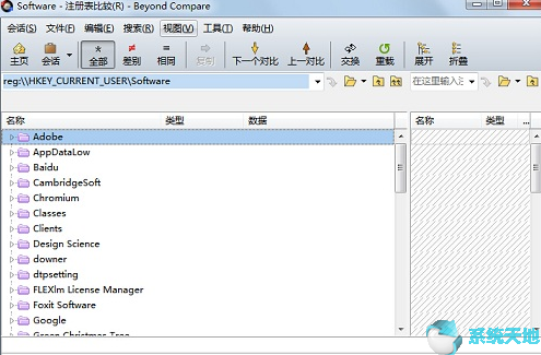Beyond Compare比较注册表
