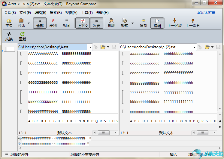 Beyond Compare忽略字母大小写差异