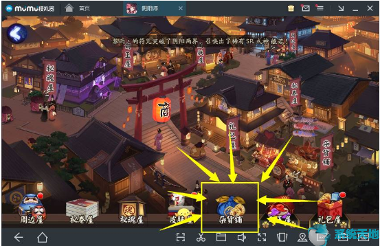阴阳师新手入门攻略大全