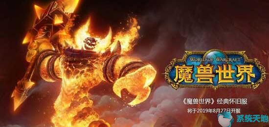 魔兽世界怀旧服60级猎人单刷厄运攻略