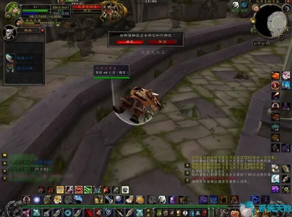 魔兽世界怀旧服60级猎人单刷厄运攻略