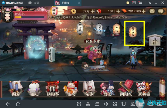 阴阳师新手入门攻略大全