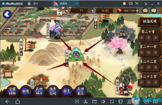 阴阳师新手入门攻略大全