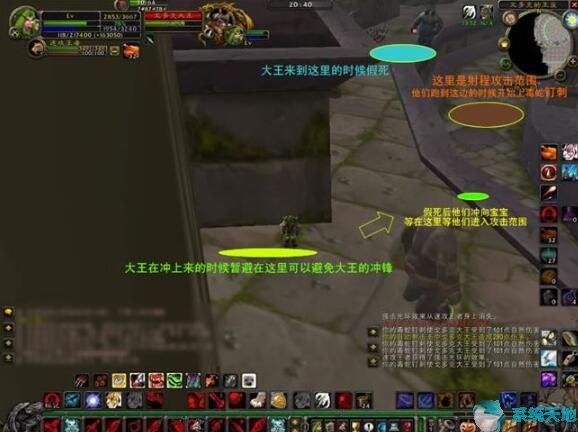 魔兽世界怀旧服60级猎人单刷厄运攻略