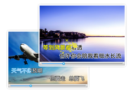 爱剪辑MTV和卡拉OK功能使用说明