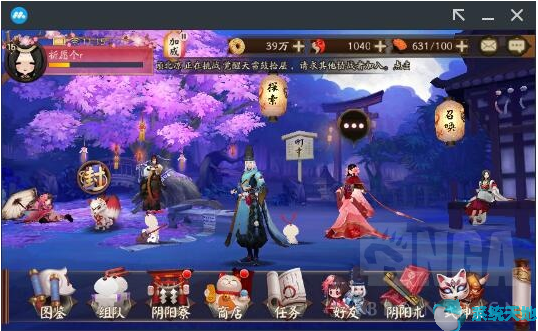 阴阳师新手入门攻略大全