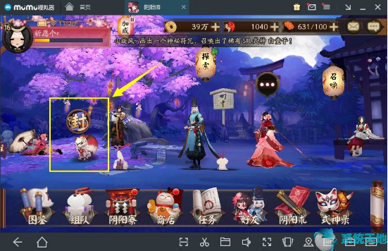 阴阳师新手入门攻略大全