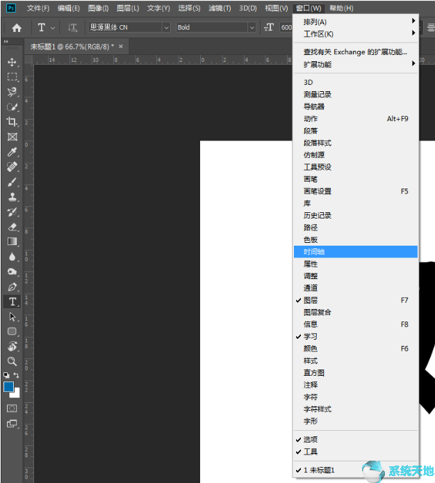 如何使用Photoshop制作GIF图？ 