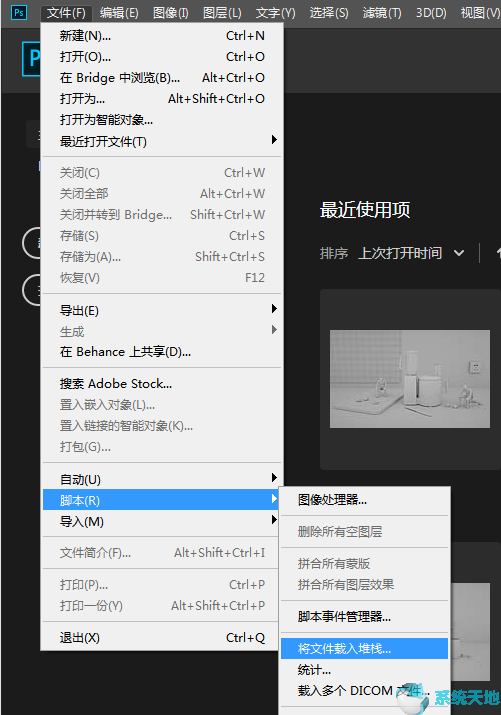 如何使用Photoshop制作GIF图？ 