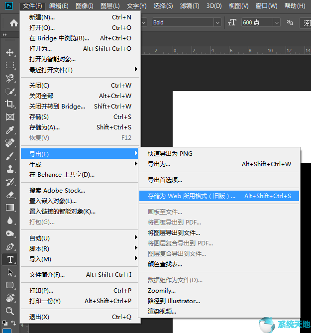 如何使用Photoshop制作GIF图？ 