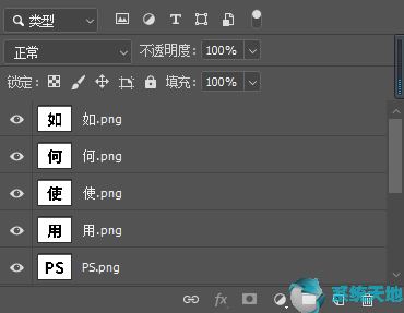 如何使用Photoshop制作GIF图？ 