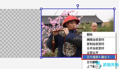 美图秀秀使用技巧之美图秀秀溶图步骤