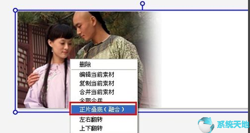 美图秀秀使用技巧之美图秀秀溶图步骤