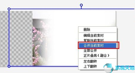 美图秀秀使用技巧之美图秀秀溶图步骤