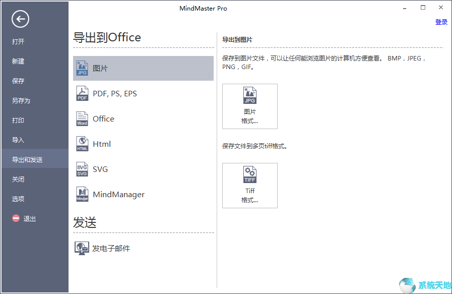 如何使用MindMaster制作SWOT分析图?