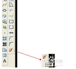 AutoCAD2020图纸锁定后如何解锁编辑？