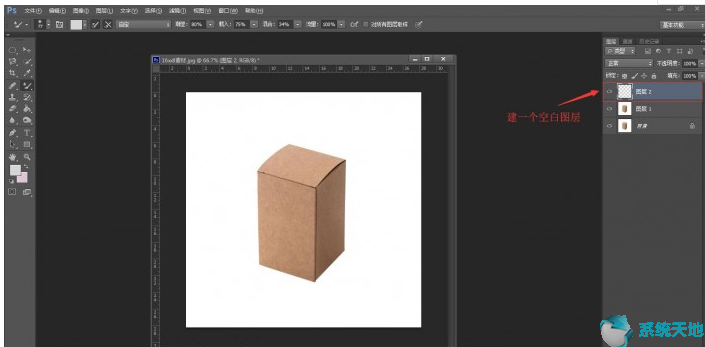 如何使用Photoshop给包装盒添加贴图？
