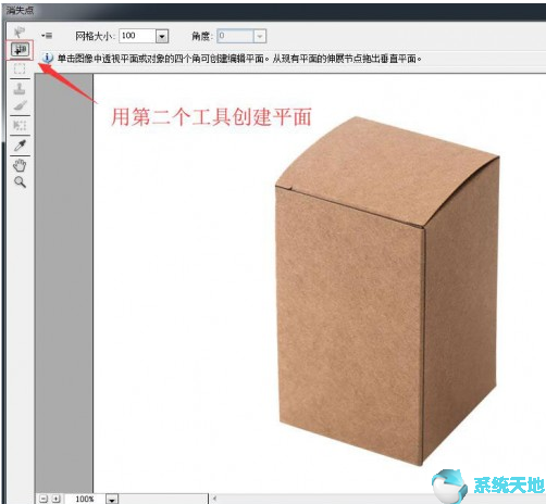 如何使用Photoshop给包装盒添加贴图？