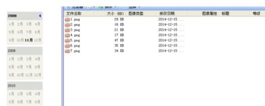 ACDSee添加更多排序选项方法