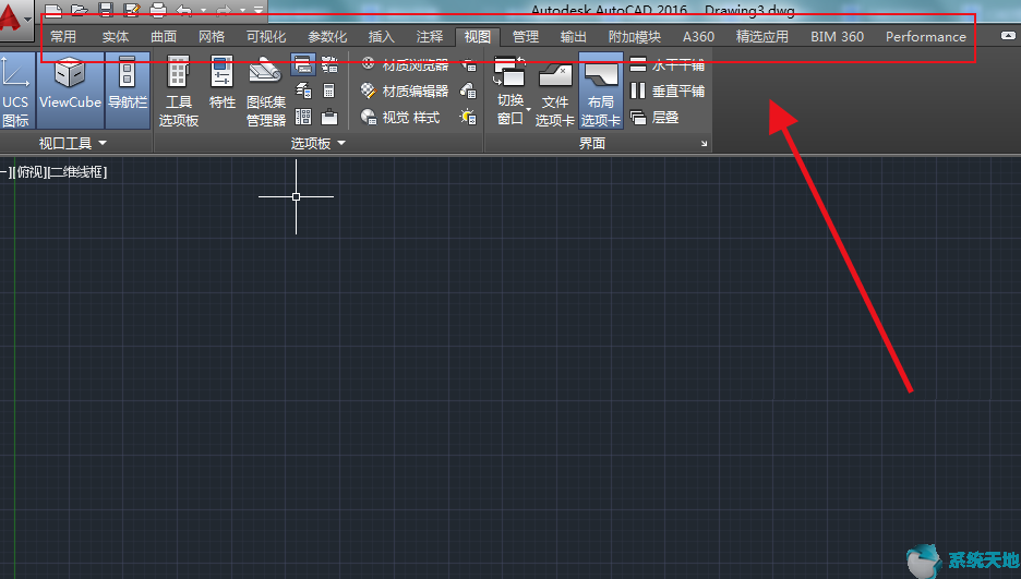 AutoCAD2014菜单栏中的“工具栏”不见了的解决方法