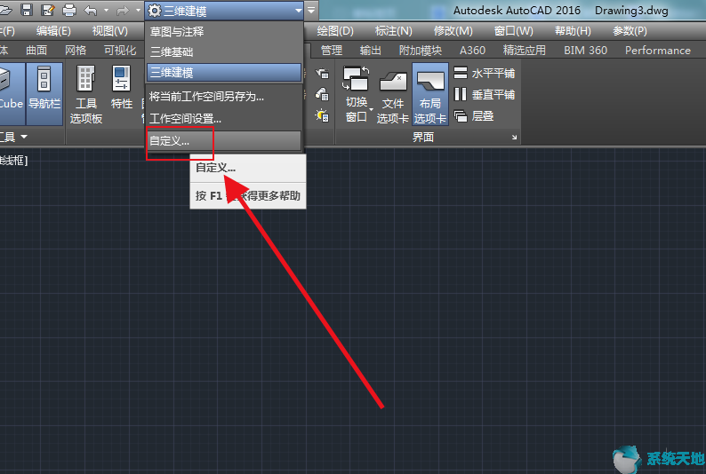 AutoCAD2014菜单栏中的“工具栏”不见了的解决方法