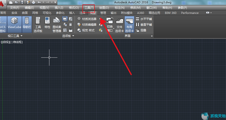 AutoCAD2014菜单栏中的“工具栏”不见了的解决方法