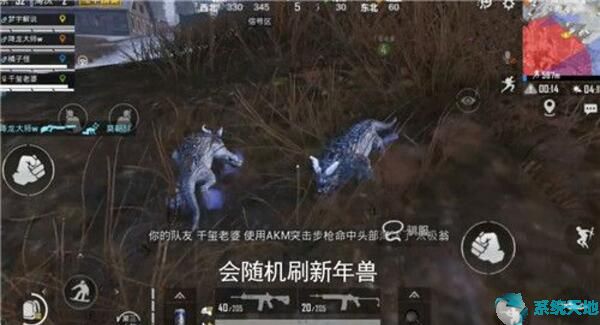 和平精英在哪刷年兽宝宝位置？年夜饭在哪吃？