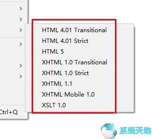 Dreamweaver CC2017如何修改文档说明类型?