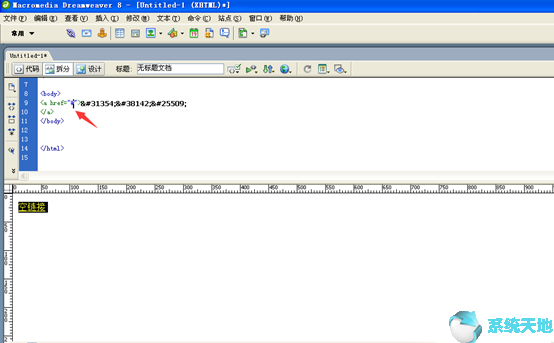 Dreamweaver CC2019文字或图片添加空连接方法