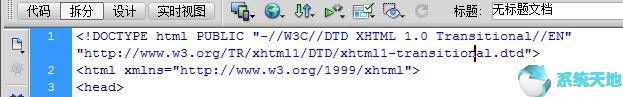 Dreamweaver CC2017如何修改文档说明类型?