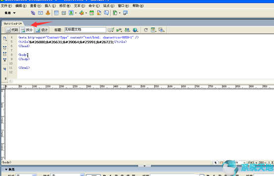 Dreamweaver CC2019文字或图片添加空连接方法