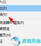Dreamweaver CC2017如何修改文档说明类型?