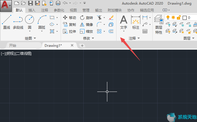 AutoCAD2020主题颜色如何设置？