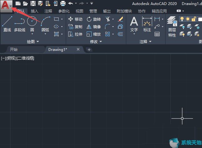 AutoCAD2020主题颜色如何设置？