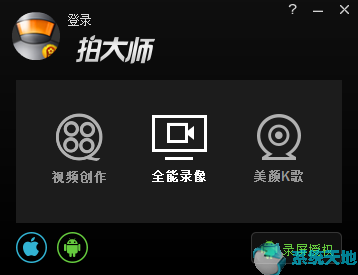 2019最火的四款屏幕录像软件