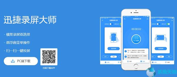 2019最火的四款屏幕录像软件